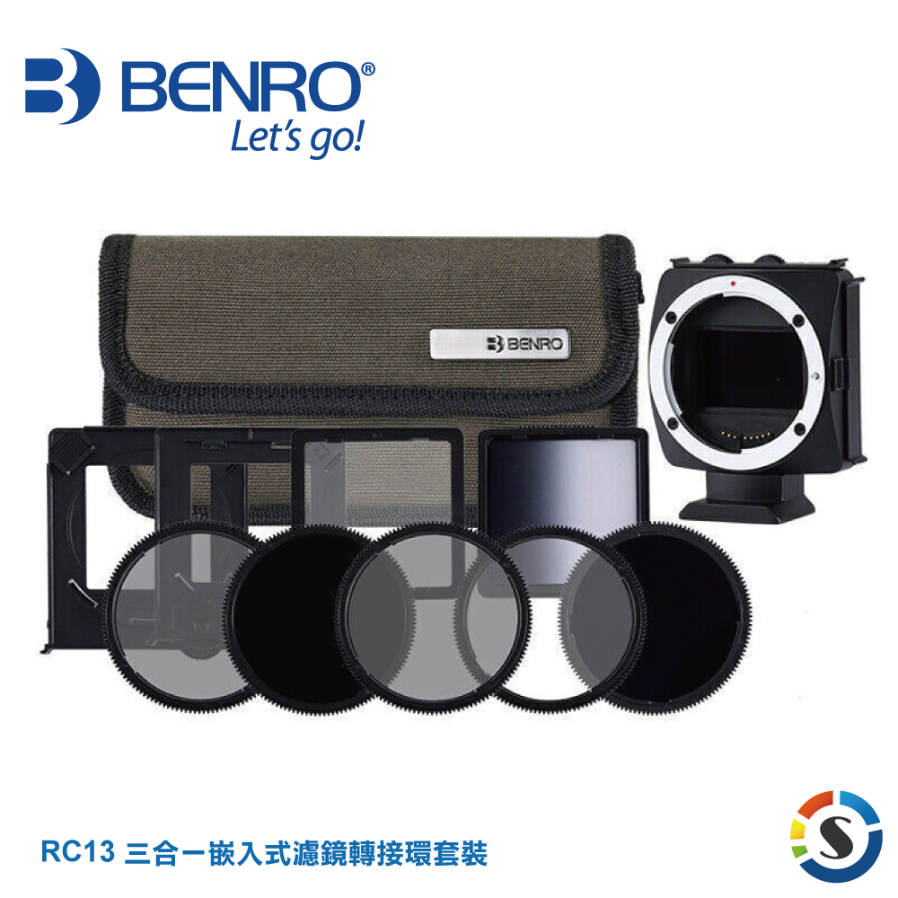 BENRO百諾 RC13 三合一嵌入式濾鏡轉接環套裝
