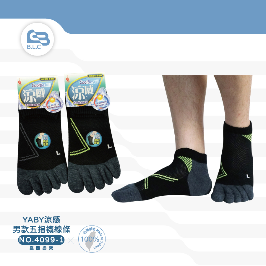 YABY涼感男款五指襪線條4099-1