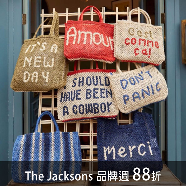 the jacksons bag,編織包,the jacksons 編織包,藤編包,夏日穿搭,