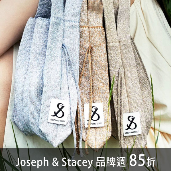 joseph & stacey,百摺包,針織,三宅一生, bao bao,韓星,太后,秀智,水桶包,後背包