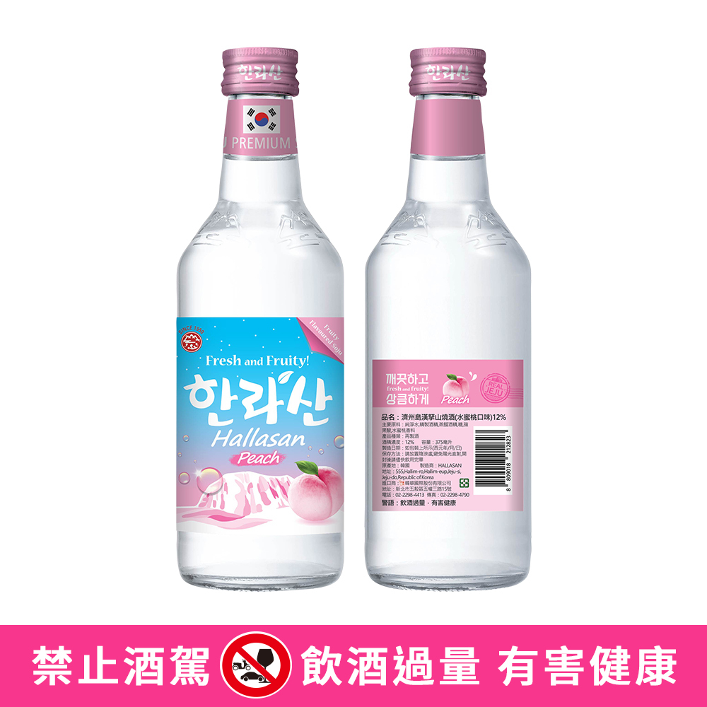 【BK SHOP】濟州島漢拏山燒酒(水蜜桃口味)12% 375ml