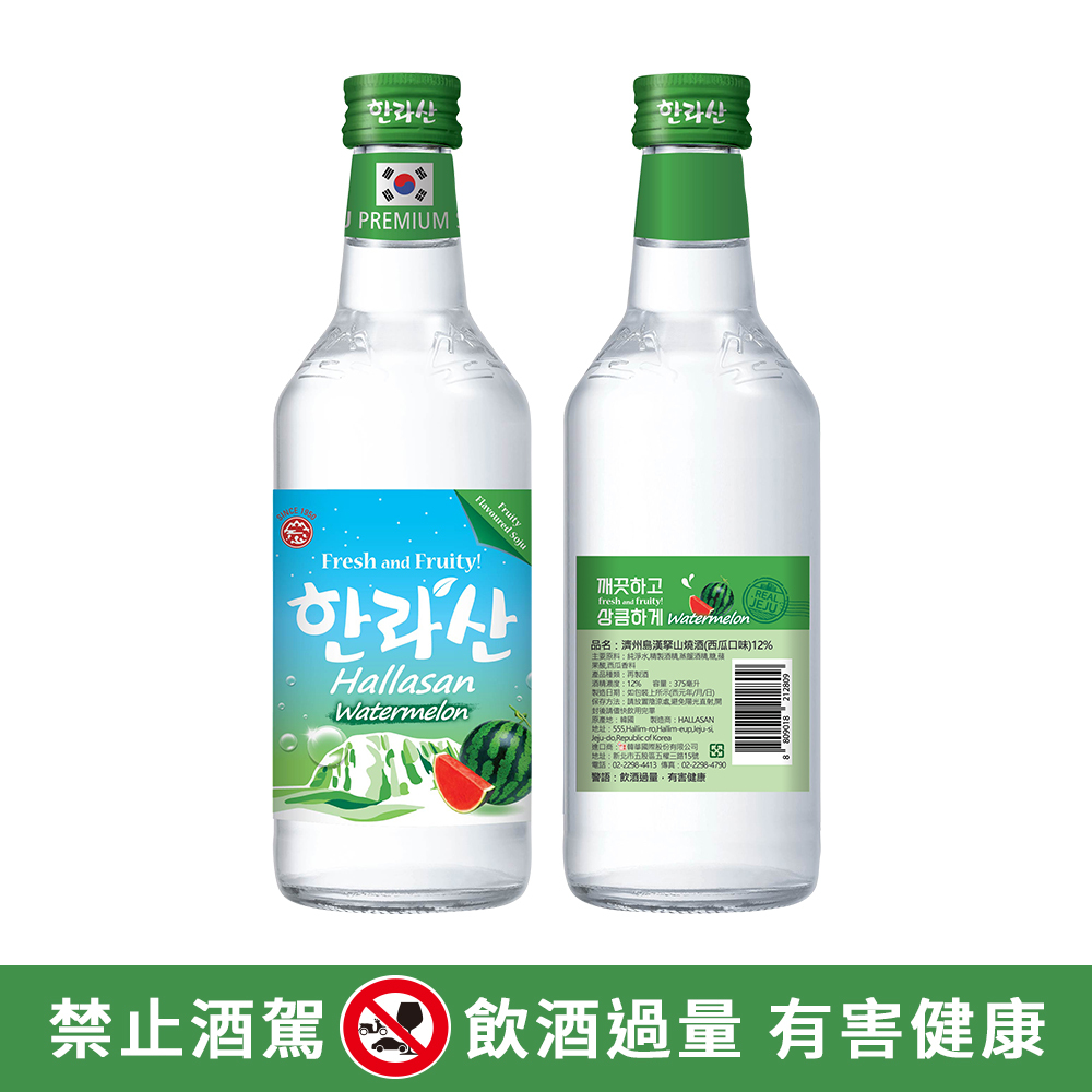 【BK SHOP】濟州島漢拏山燒酒(西瓜口味)12% 375ml
