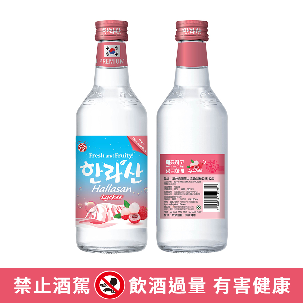 【BK SHOP】濟州島漢拏山燒酒(荔枝口味)12% 375ml