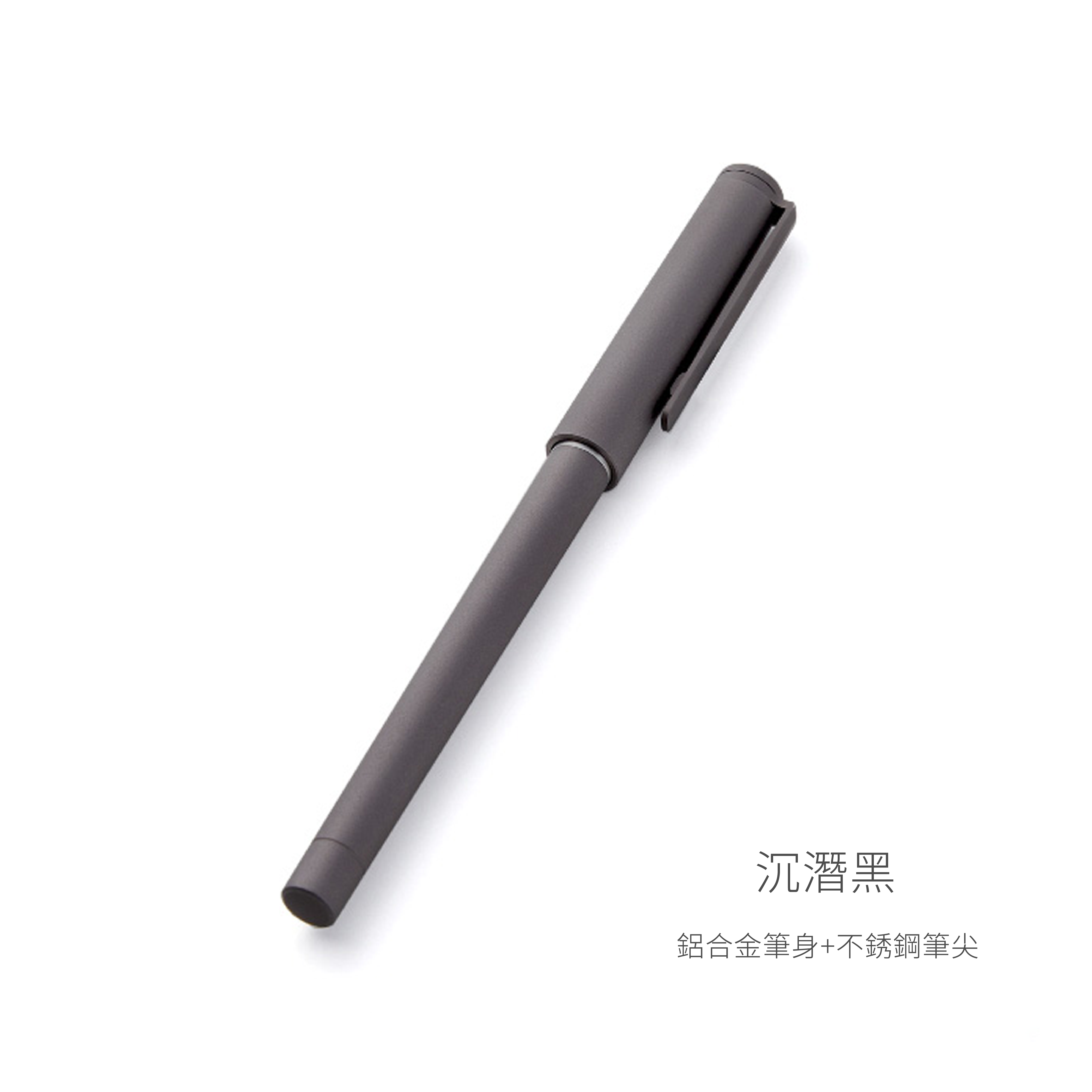 Smart Refill Pen Jacket 可替換筆芯筆套| 遠寬電信