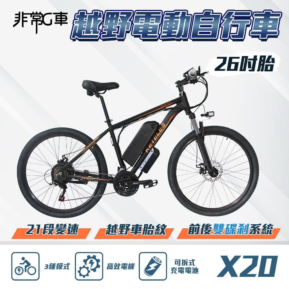 阿雷格里港要出售的電動單車, Facebook Marketplace