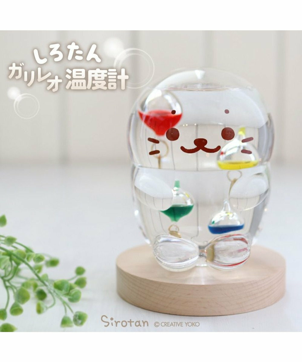 Sirotan 加利略溫度計