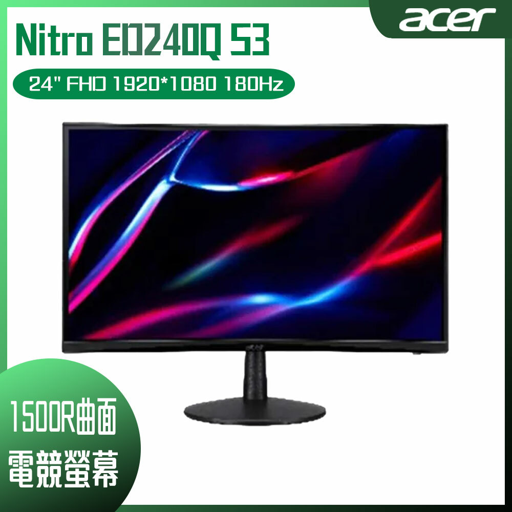 ACER 宏碁Nitro ED240Q S3 曲面電競螢幕- 驊哥電腦