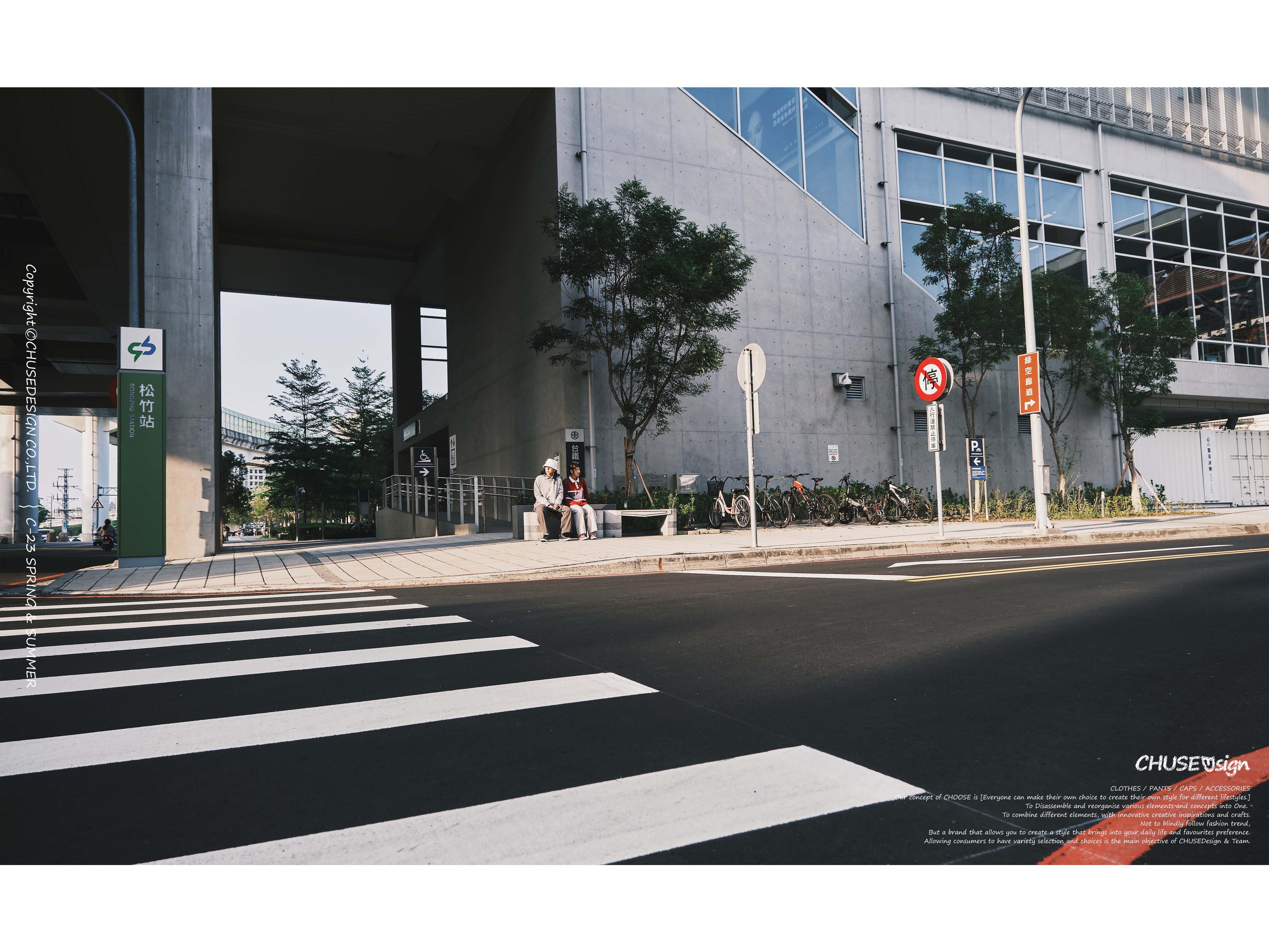 chusedesign-2023-spring-summer-c23-lookbbook