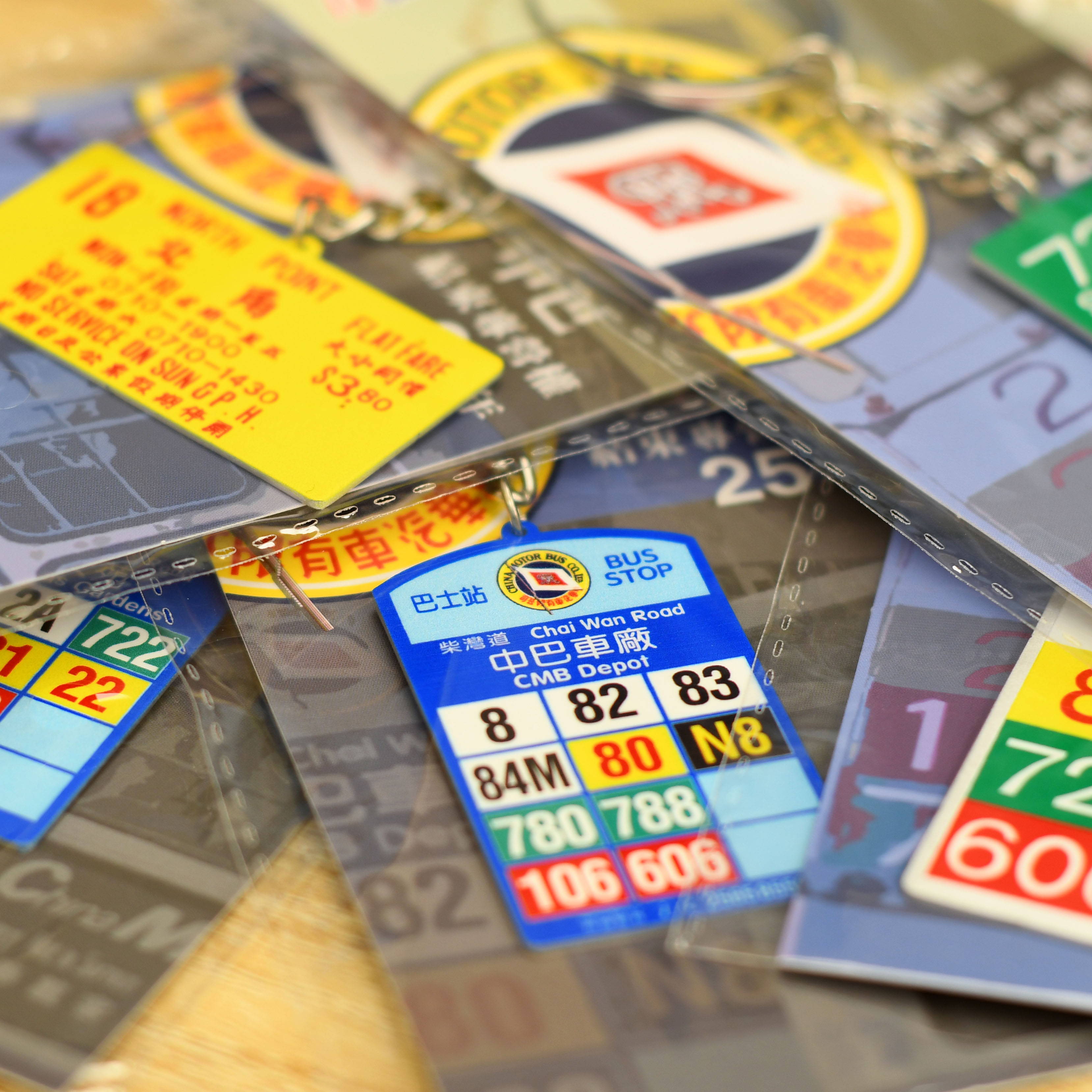 中巴 路線號碼牌 (路線 81, 82, 88, 722, 606) 金屬鎖匙扣 (M33320)