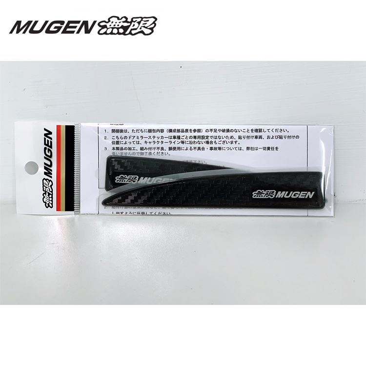 MUGEN 無限 後視鏡CARBON貼紙 HONDA FIT GR