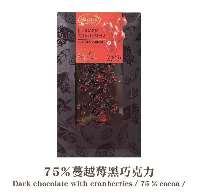 露特 75% 蔓越莓黑巧克力