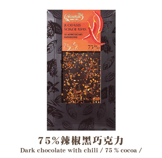 露特 75% 辣椒黑巧克力