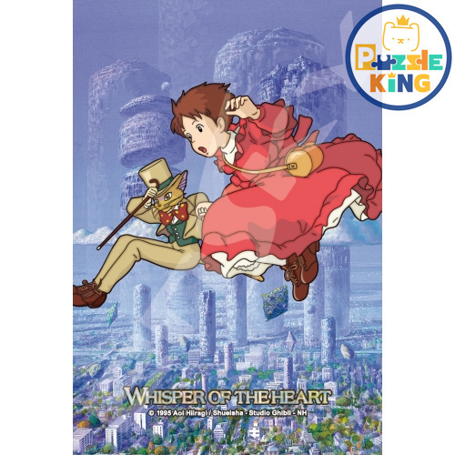 夢幻街少女-上升氣流