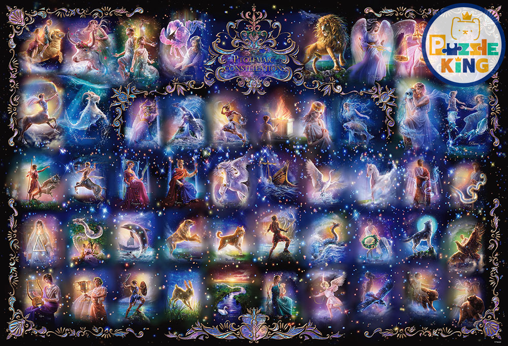 星空的故事 - 四十八星座 (絕版)