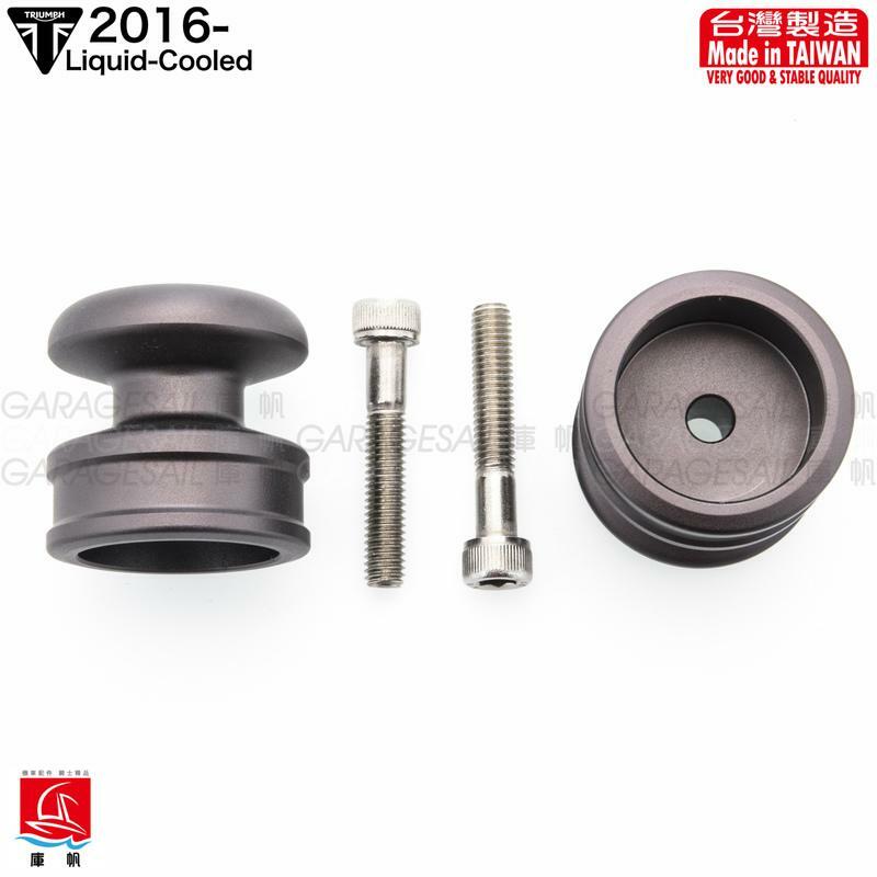 水冷凱旋專用 平衡端子 碟形 鐵灰