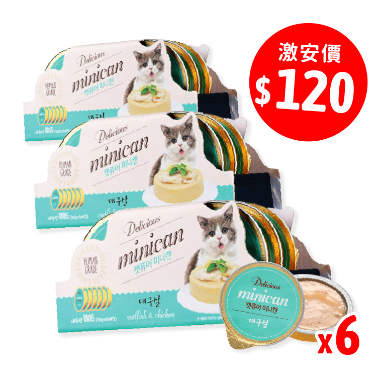 【組合優惠】Cat pure | Minican韓國迷你零食貓罐 鱈魚雞肉 30g x 6 (CP-1659)