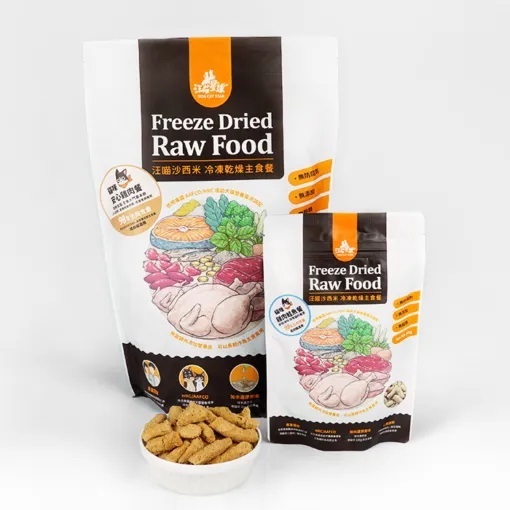 汪喵星球 貓咪冷凍乾燥生食餐