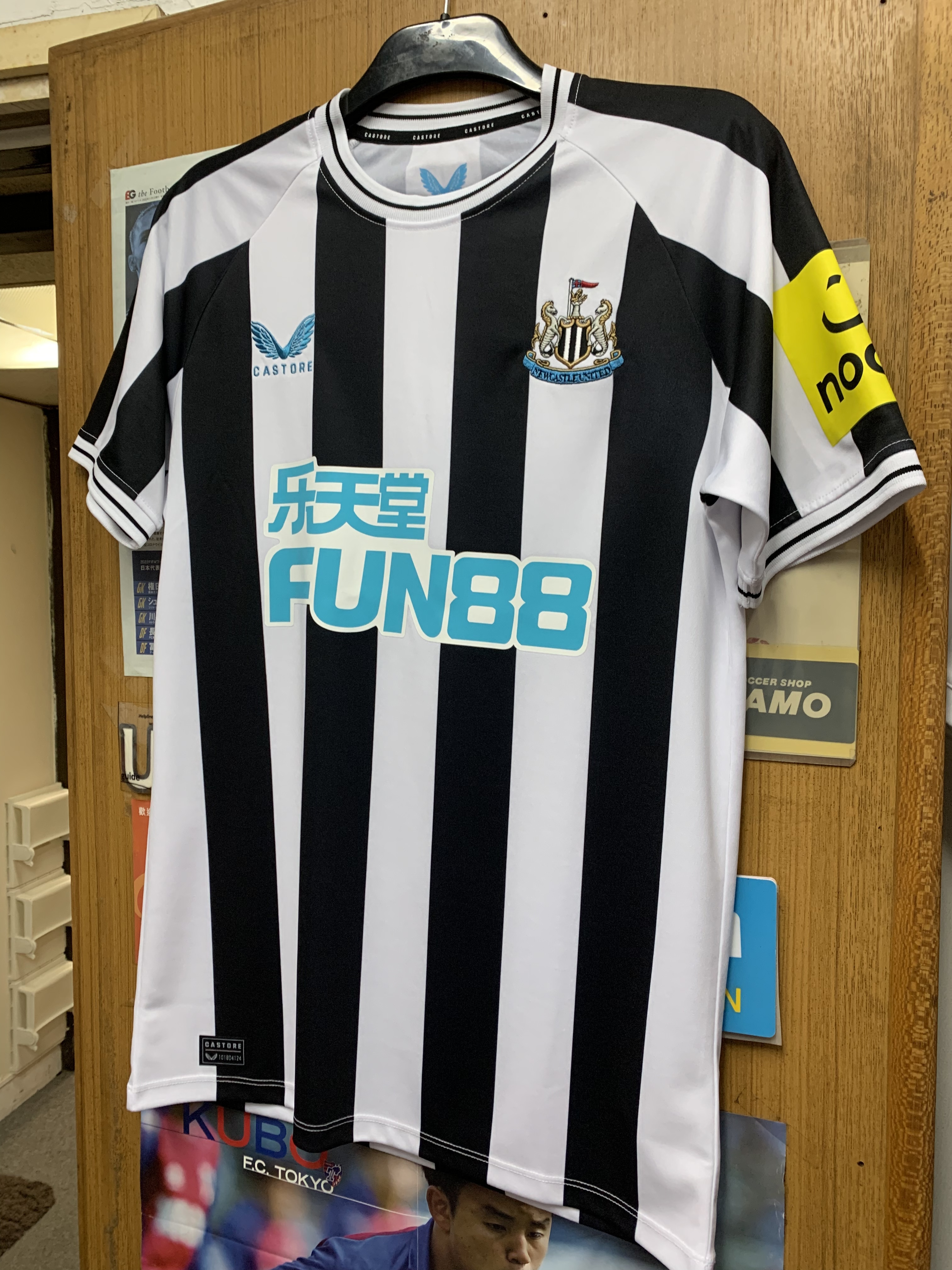 2022 Newcastle United Home Shirt