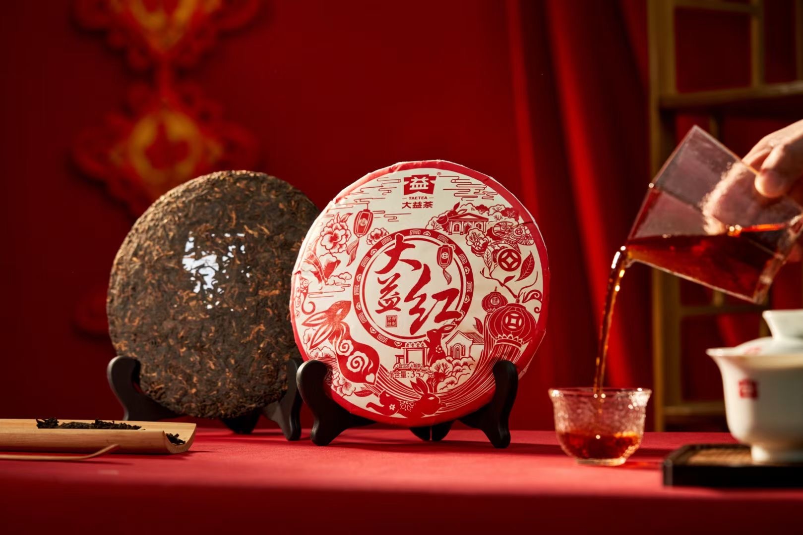 original.jpeg?1695134229