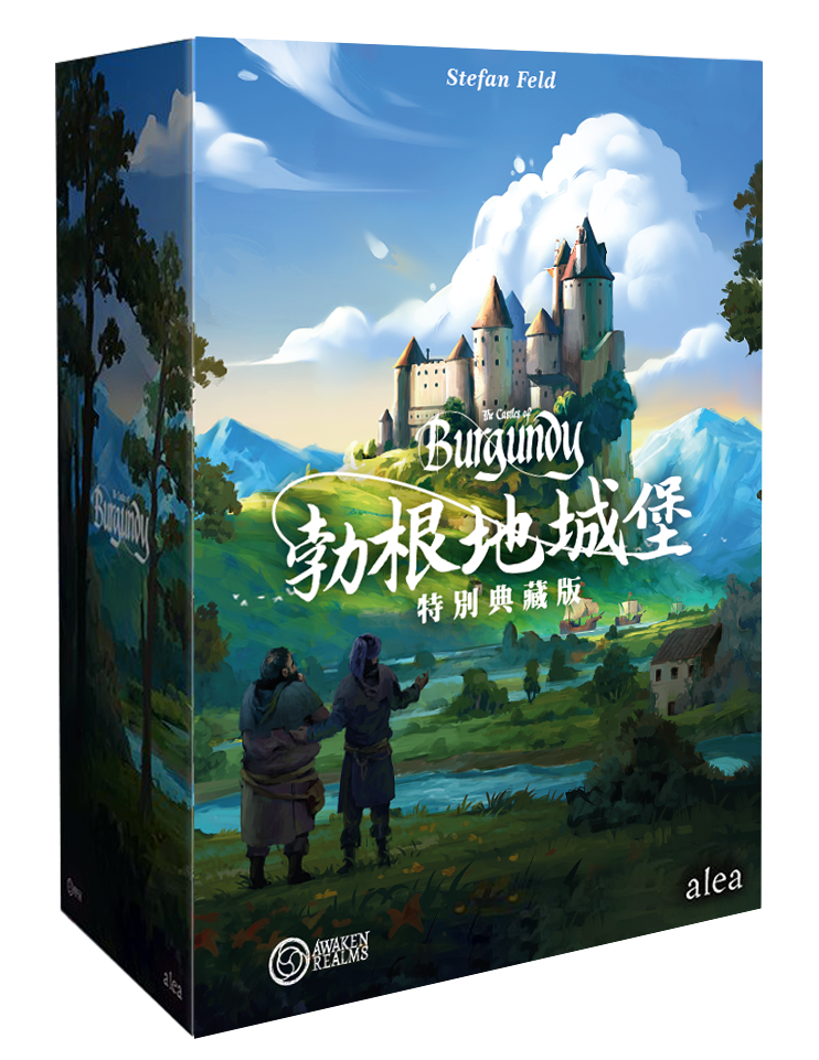 勃根地城堡 特別典藏版 The Castles of Burgundy: Special Edition