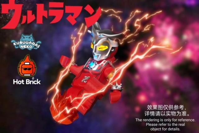 【KSWNK x Hot brick】利奧奧特曼