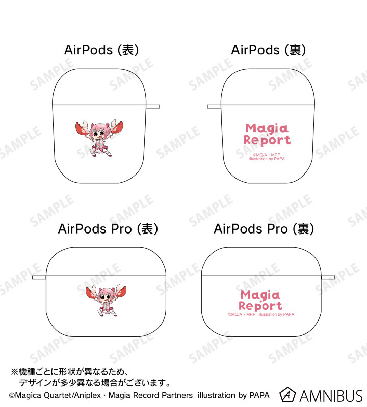 預訂 2024/1月 マギアレコード 魔法少女まどか☆マギカ外伝 AirPods/AirPods Proケース