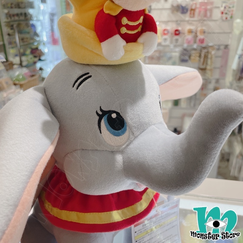 小飛象小老鼠毛公仔