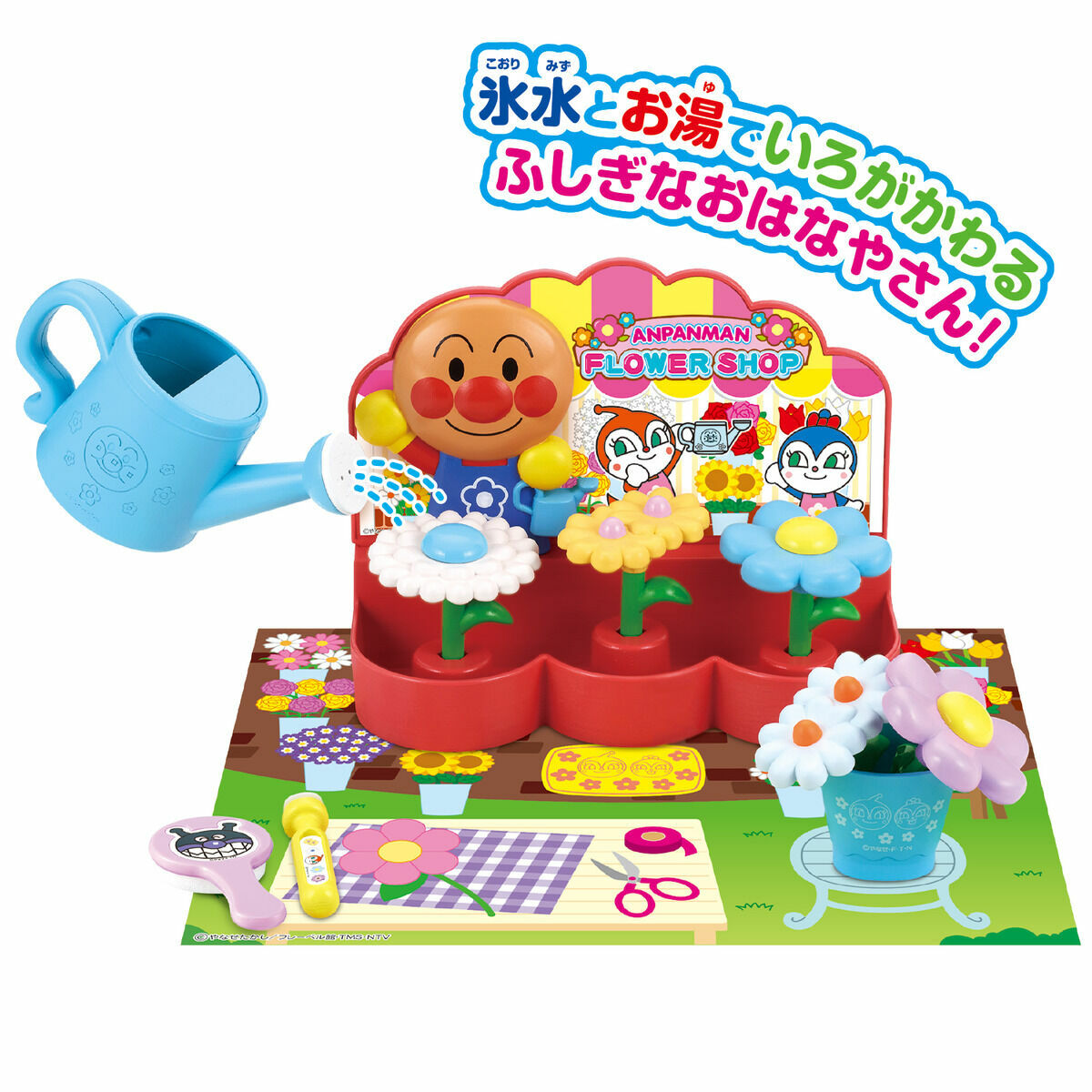 麵包超人神奇花店