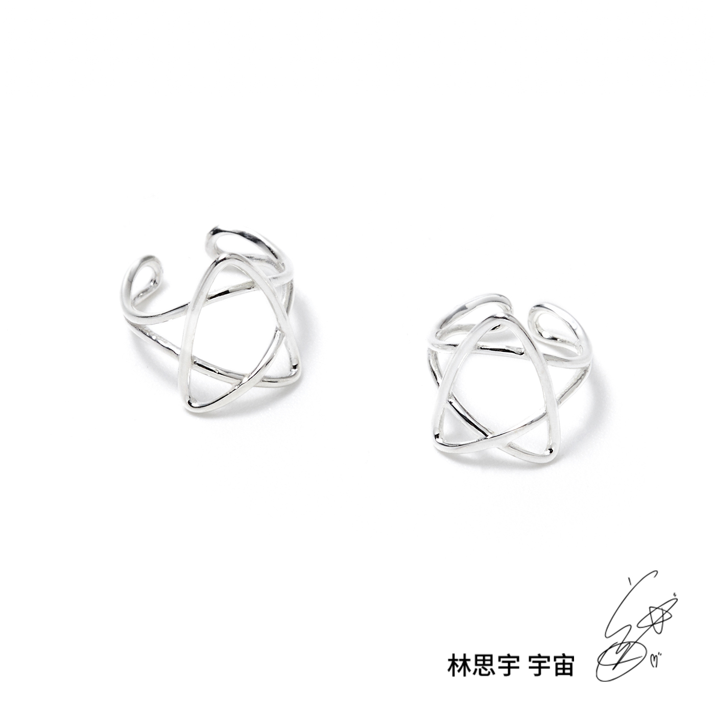 平價飾品,純銀,林思宇,宇宙,星,耳扣