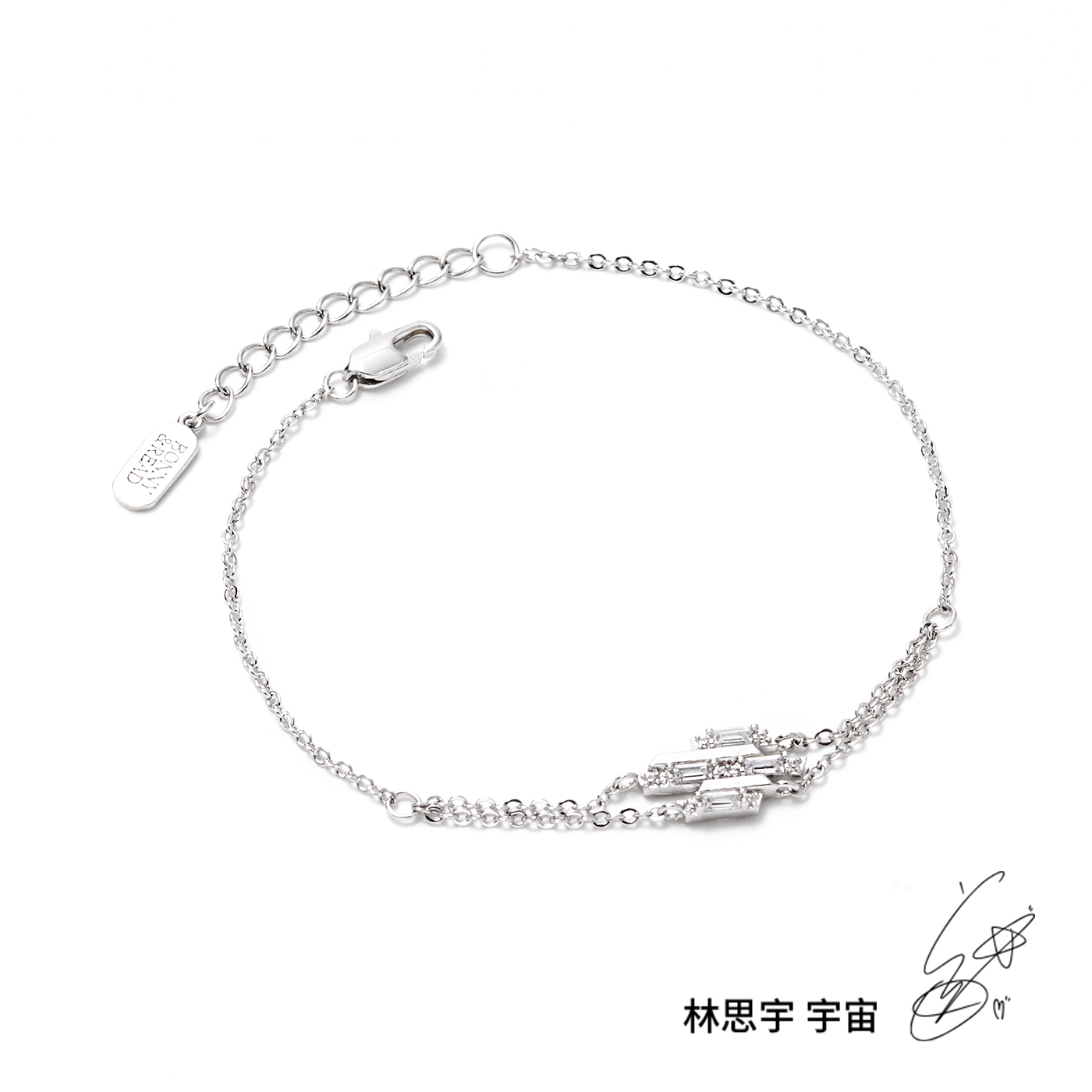 平價飾品,鍍白金,林思宇,宇宙,星,手鍊