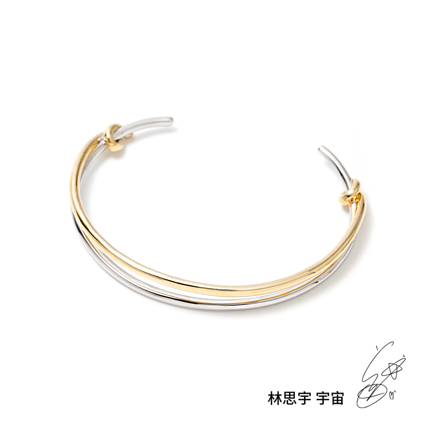 平價飾品,林思宇,宇宙,手環