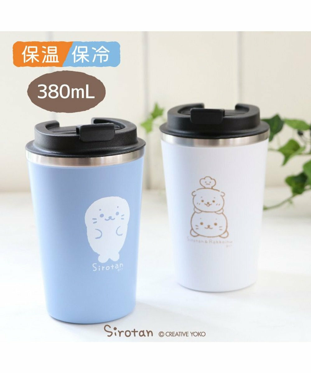 Sirotan 不鏽鋼附蓋保溫杯 (藍/白)380ml