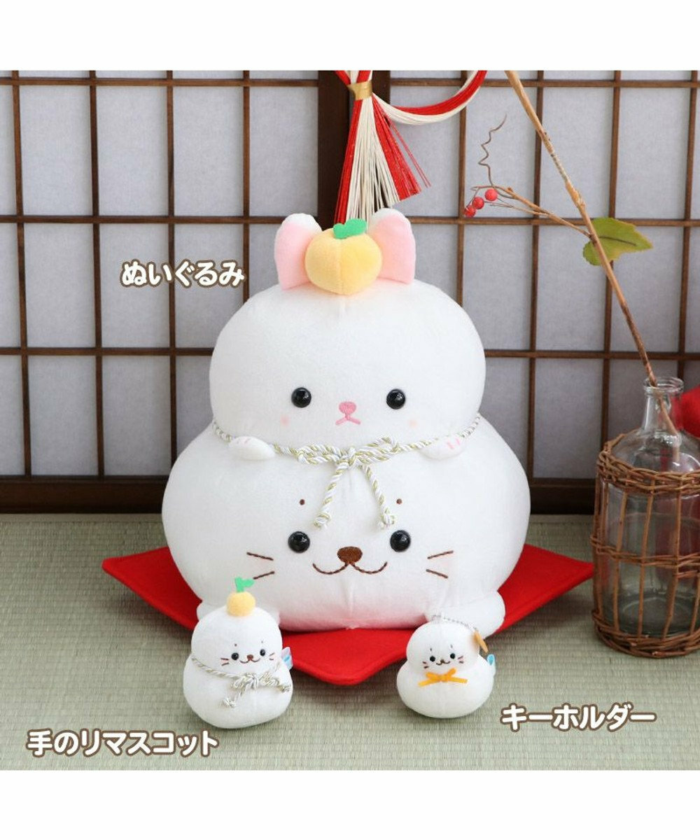 Sirotan 絨毛娃娃 小白鏡餅30.5cm/絨毛鑰匙圈吊飾(珠鏈鐵)