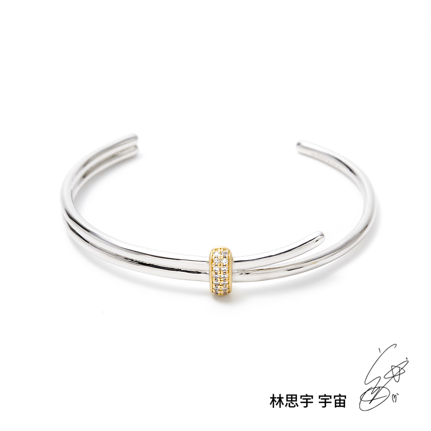 平價飾品,鍍白金,林思宇,宇宙,手環