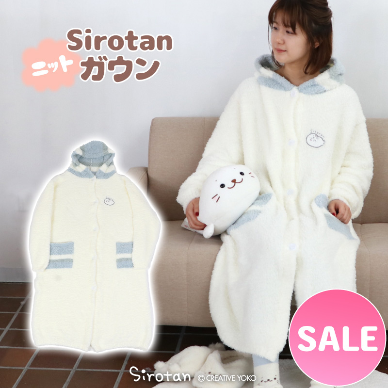 Sirotan 針織長袍 F size