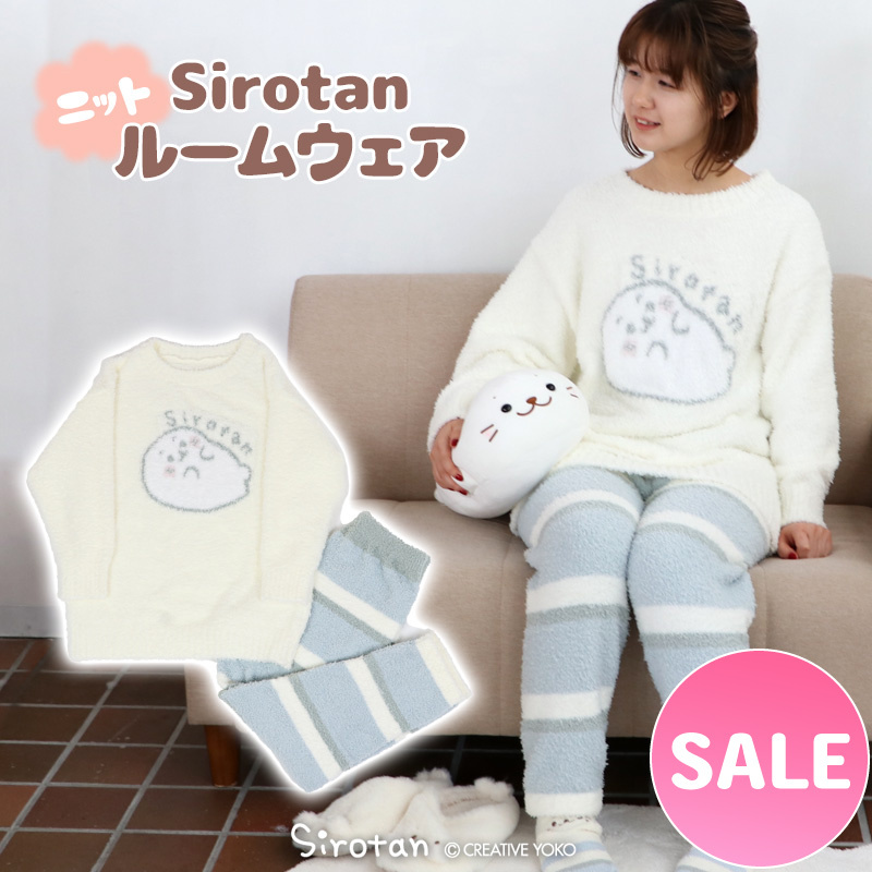 Sirotan 長袖居家服 兩件式 (S/M/L)