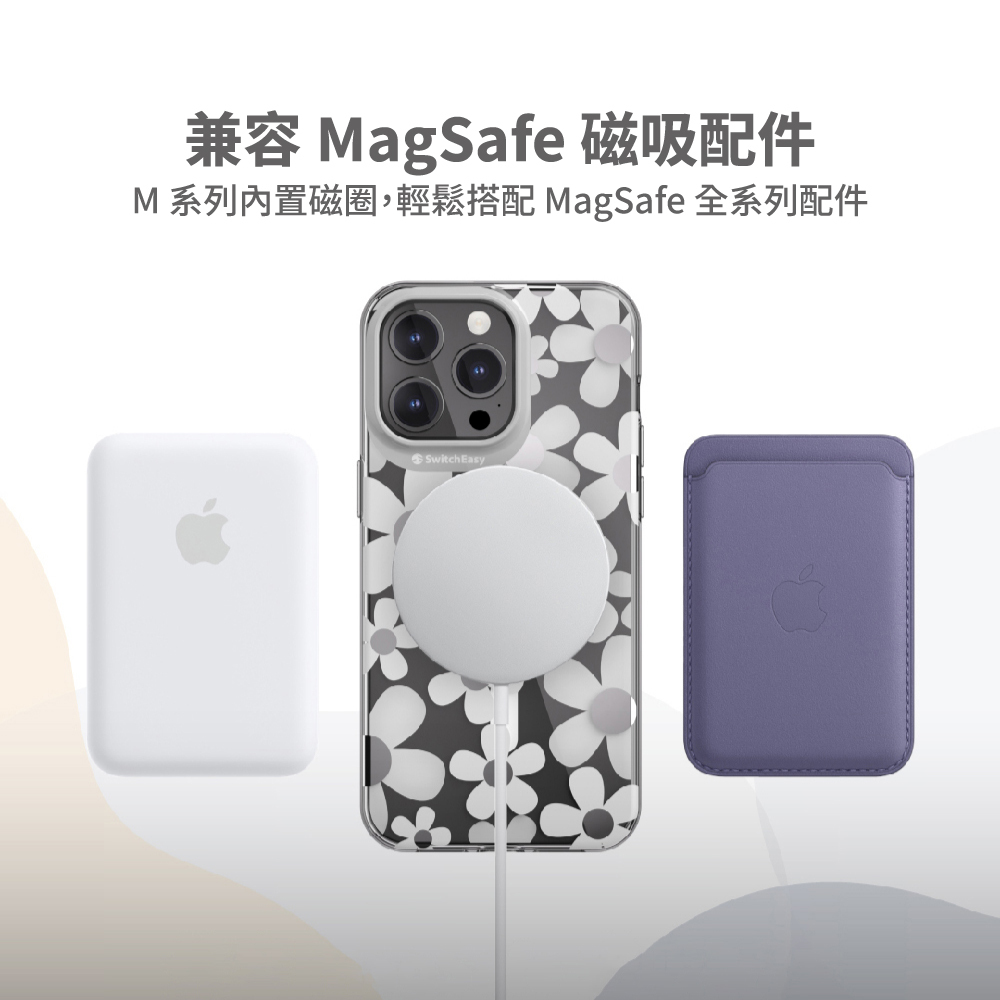 【SwitchEasy】i15 系列 Artist 藝術家防摔手機殼(M系列支援MagSafe)