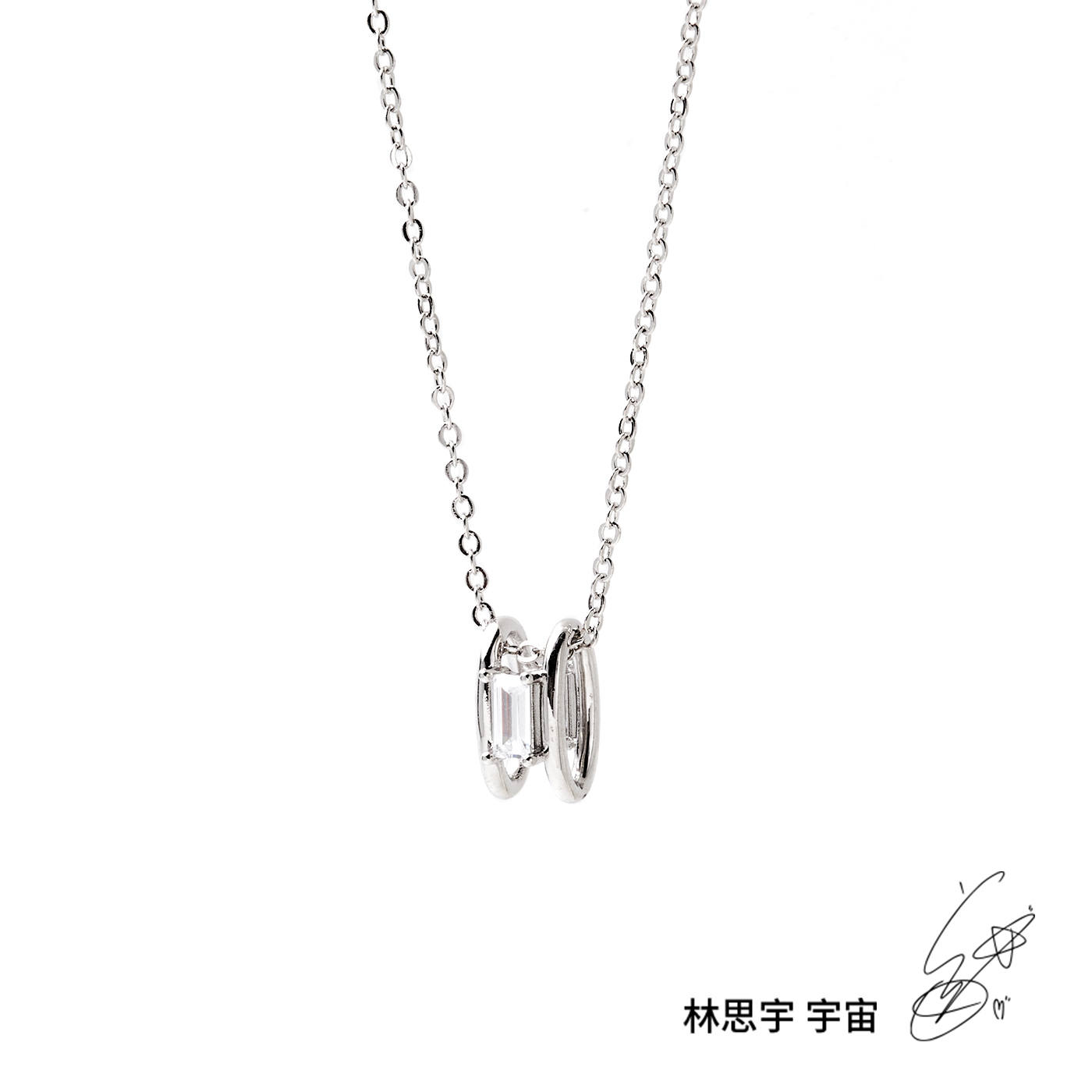 平價飾品,鍍白金,林思宇,宇宙,項鍊