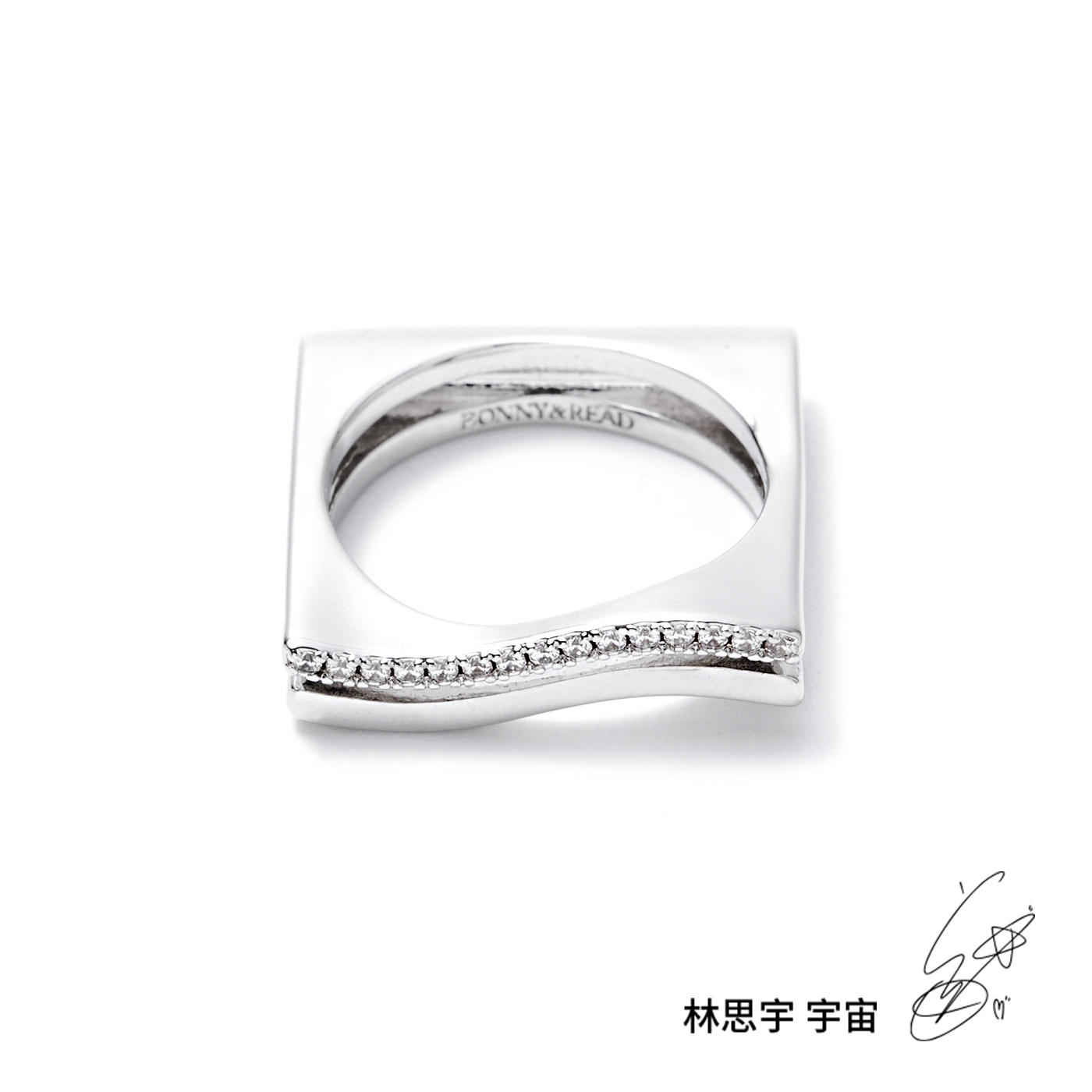 平價飾品,鍍白金,林思宇,宇宙,戒指