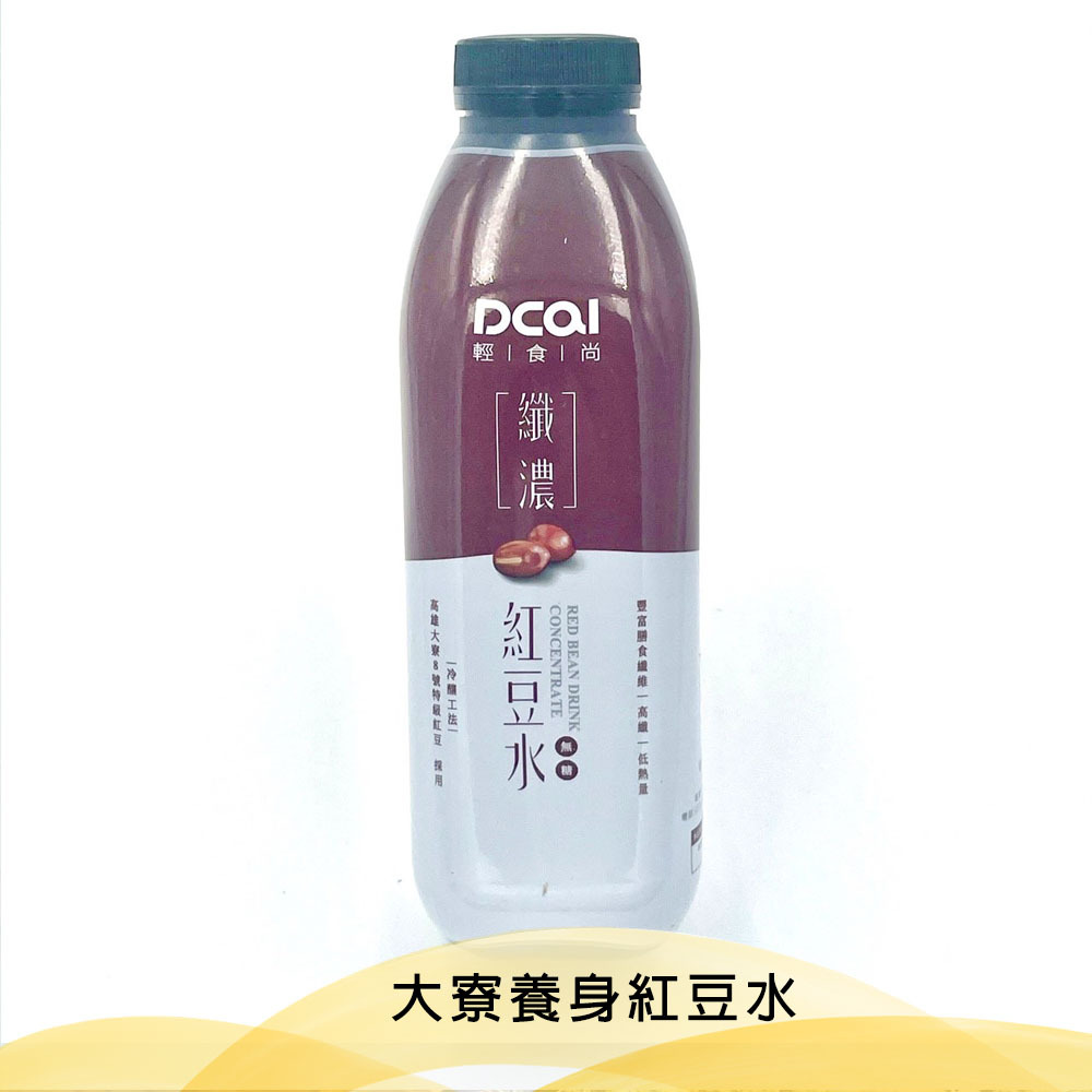 養生紅豆水【960ml/瓶】