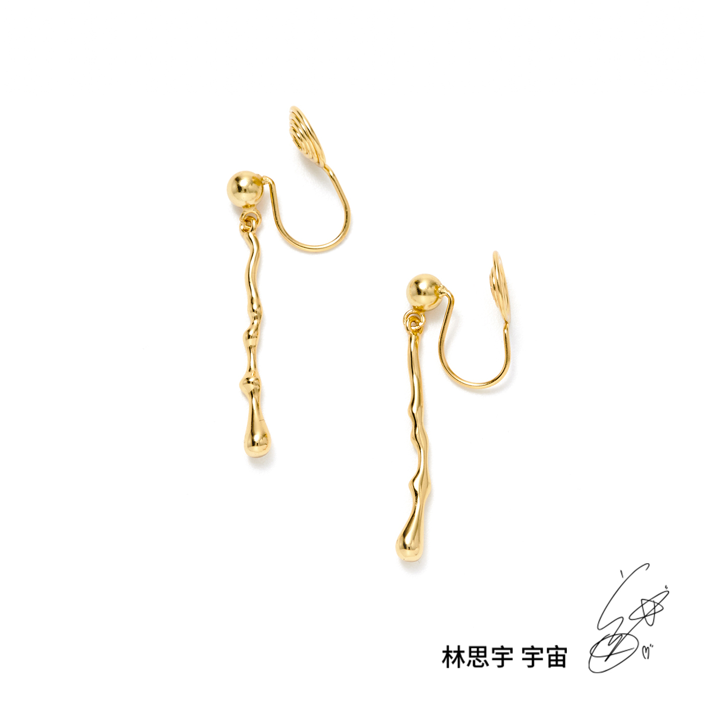 平價飾品,純銀,林思宇,宇宙,夾式耳環