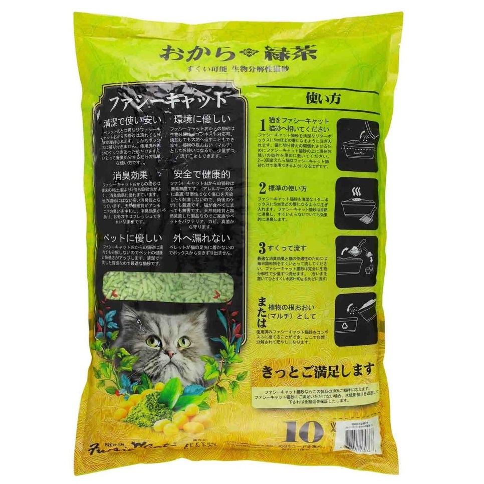 Fussie Cat Japanese Soybean Green Tea Cat Litter 7L