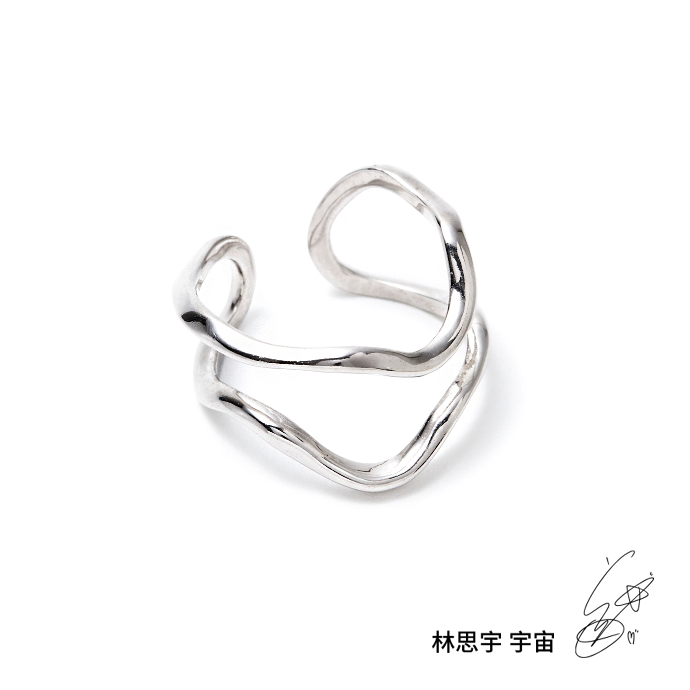 平價飾品,純銀,林思宇,宇宙,戒指