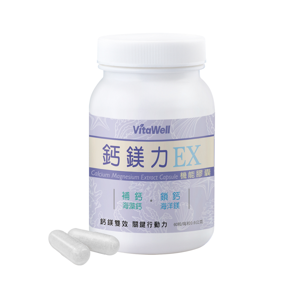 鈣鎂力EX機能膠囊 60粒