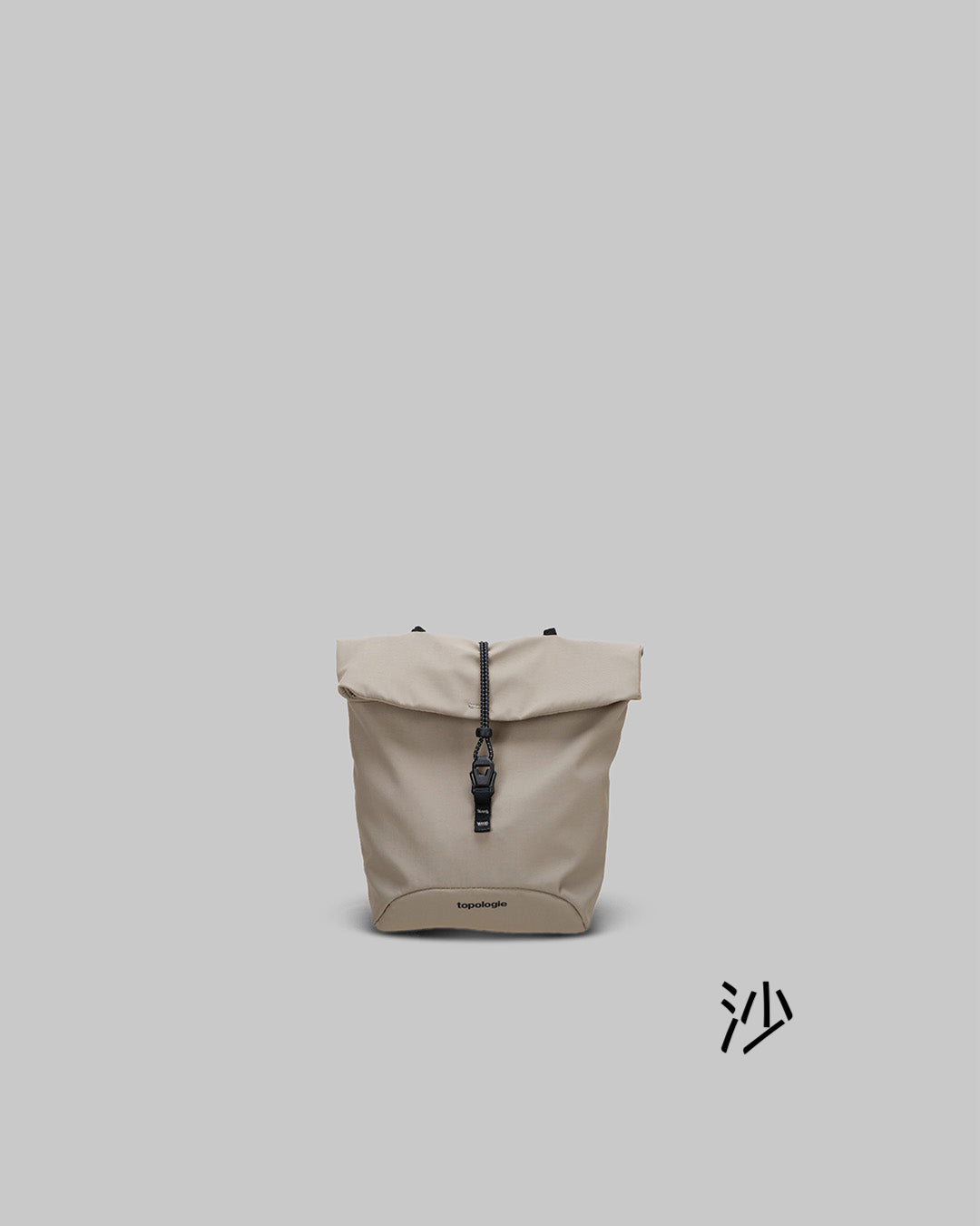 Topologie Wares 輕便多功能隨身包