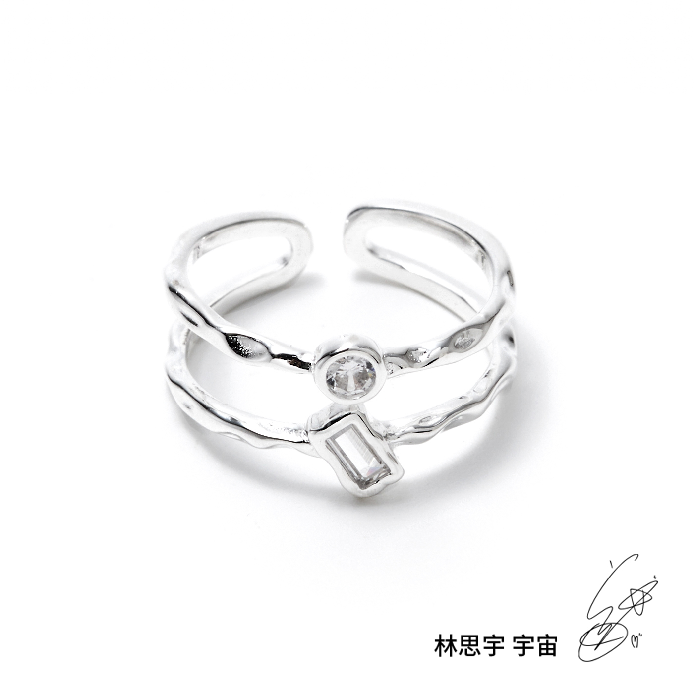 平價飾品,純銀,林思宇,宇宙,戒指