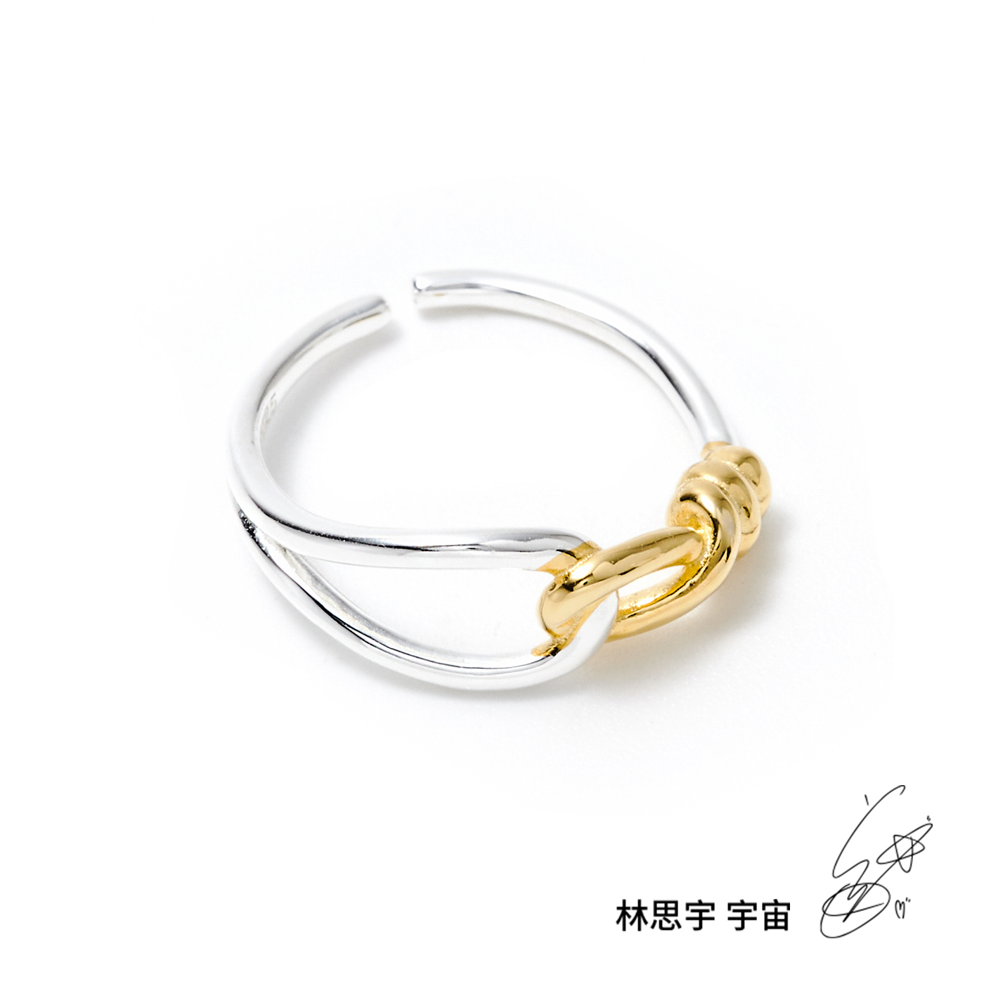 平價飾品,純銀,林思宇,宇宙,戒指
