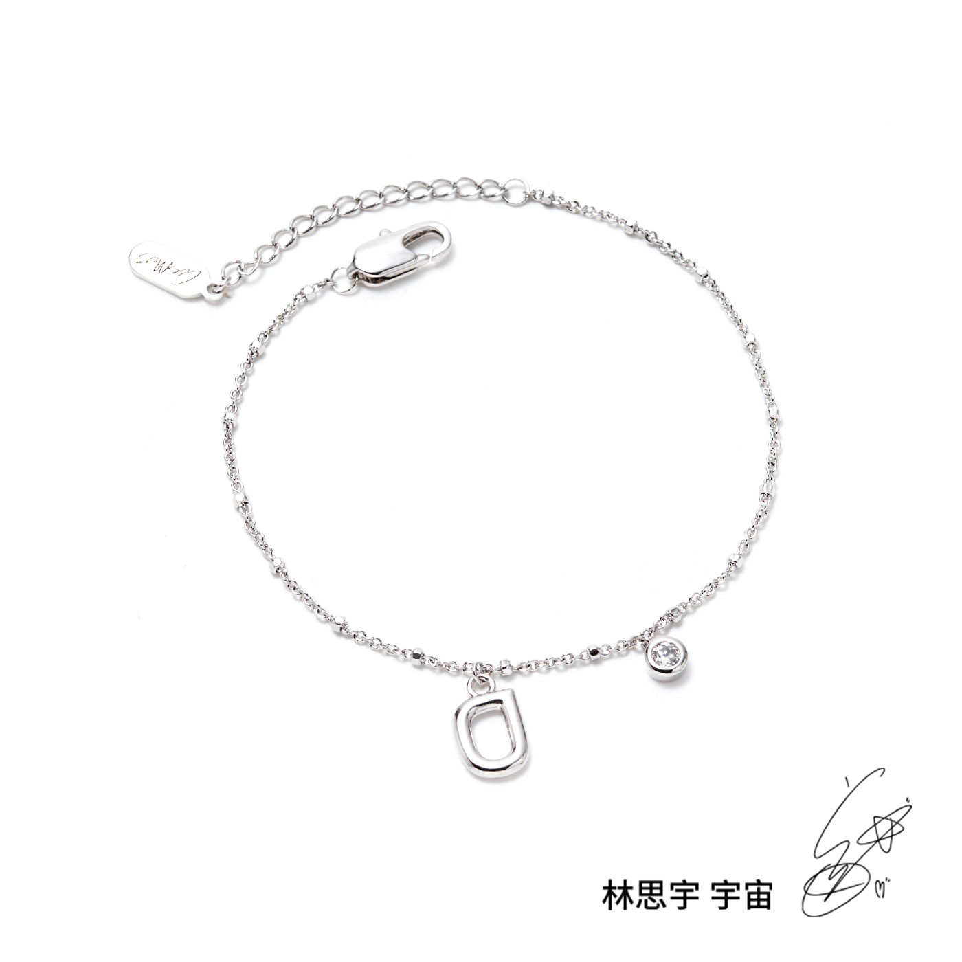 平價飾品,純銀,林思宇,宇宙,手鍊