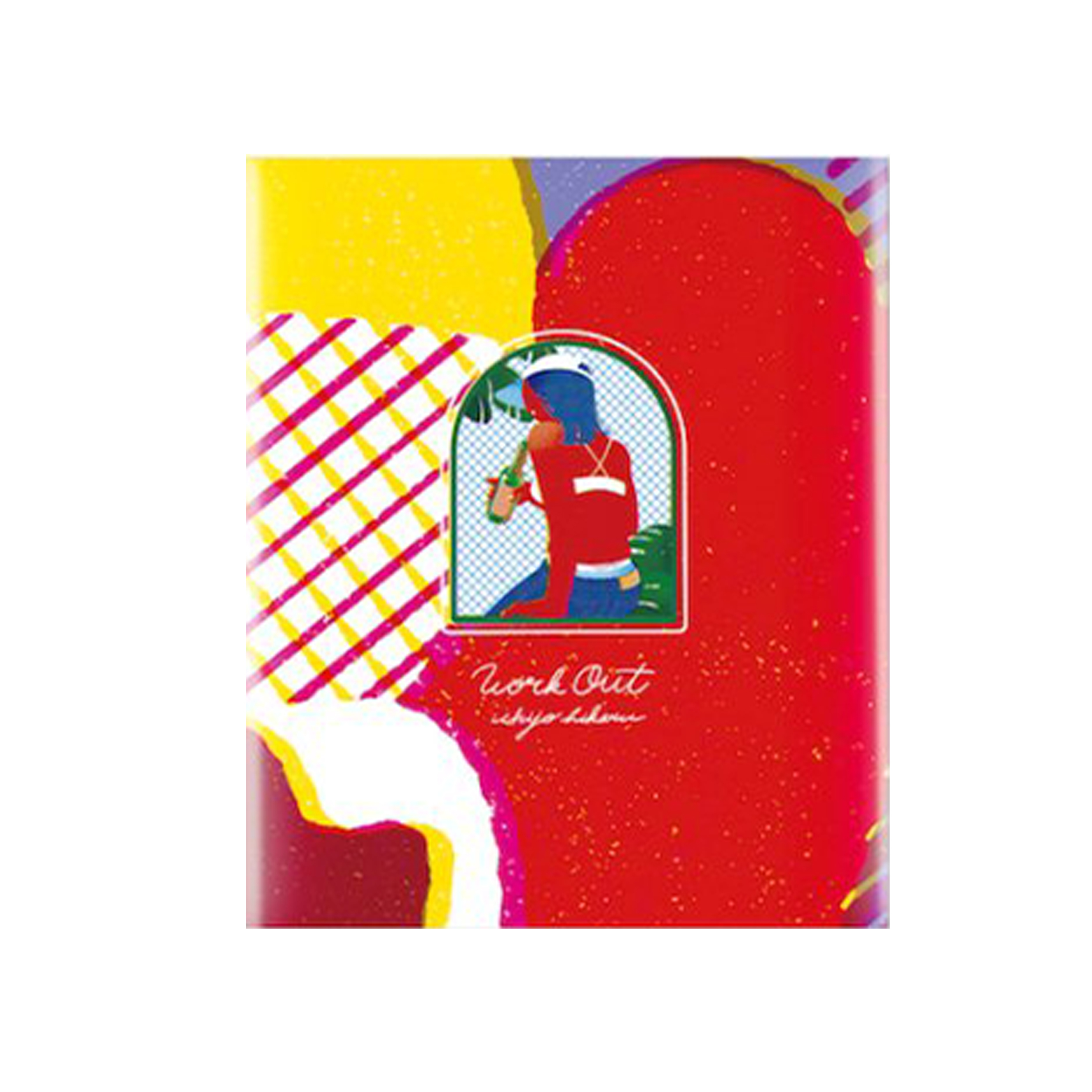 一乗ひかる「WORK OUT」通常版