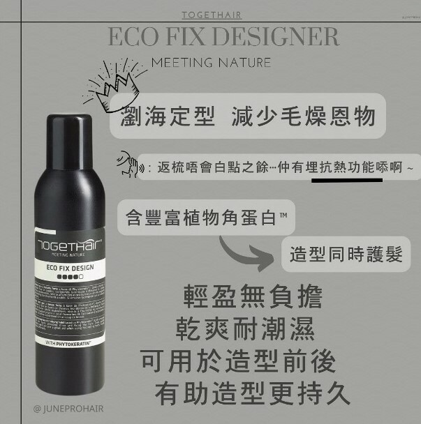 Togethair eco fix design 250ml
